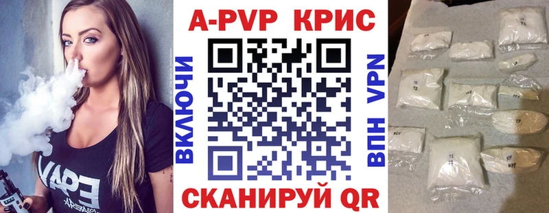 Alpha-PVP крисы CK  Суровикино 