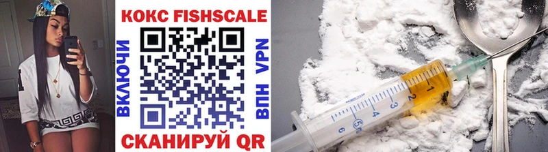 купить наркотик  Суровикино  Cocaine VHQ 