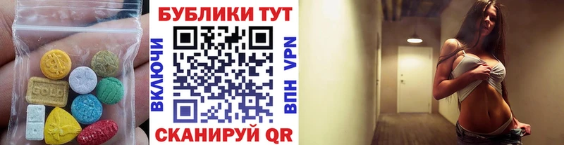 где купить наркоту  Суровикино  Экстази 280 MDMA 