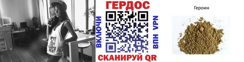 ГЕРОИН гречка Суровикино
