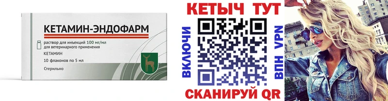 продажа наркотиков Суровикино Кетамин VHQ