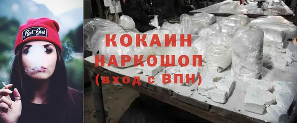 метамфетамин Арсеньев