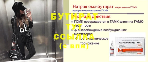 apvp Армянск