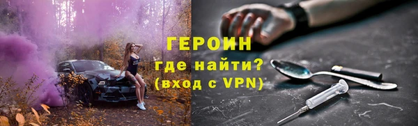 метамфетамин Арсеньев
