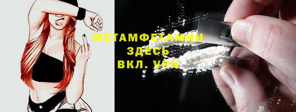 apvp Армянск