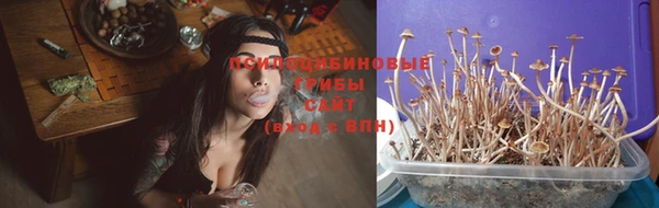 метамфетамин Арсеньев
