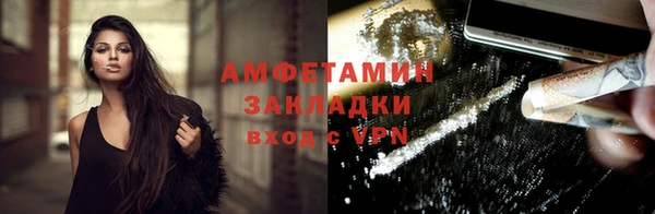 apvp Армянск