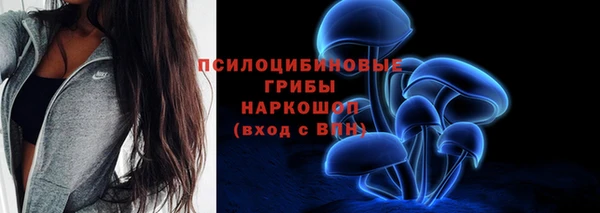 метамфетамин Арсеньев