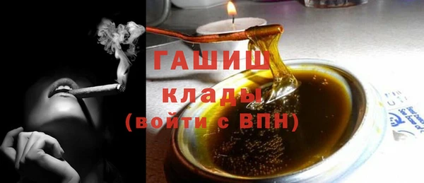 apvp Армянск