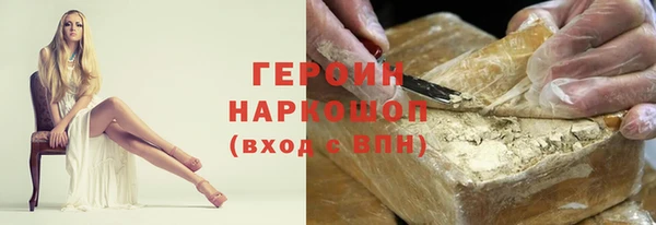 метамфетамин Арсеньев