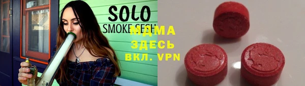 apvp Армянск