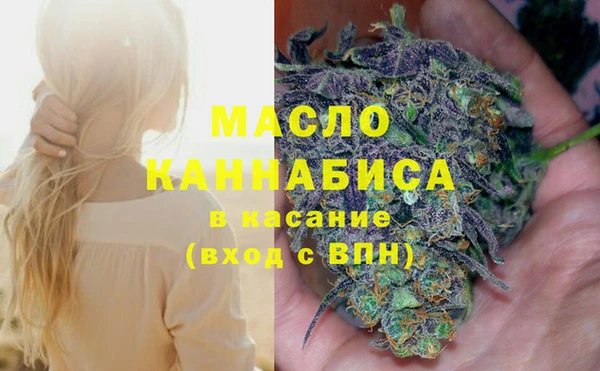 метамфетамин Арсеньев