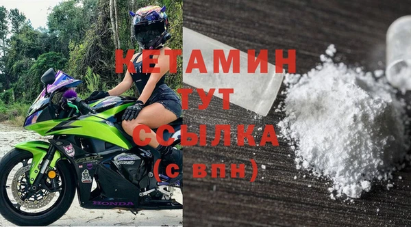 метамфетамин Арсеньев