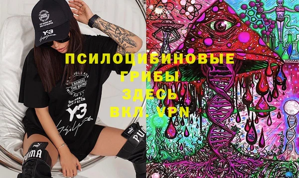 метамфетамин Арсеньев
