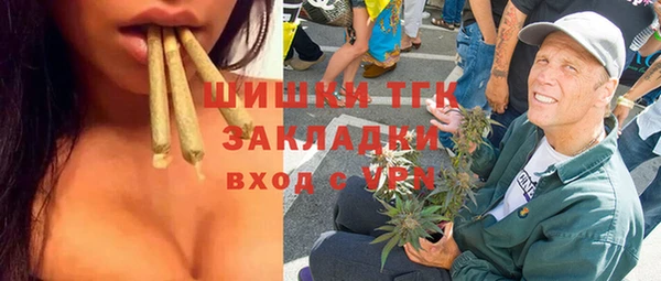 метамфетамин Арсеньев