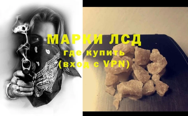 метамфетамин Арсеньев