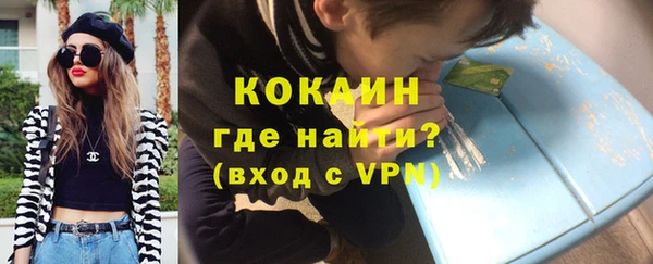 метамфетамин Арсеньев