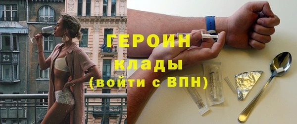 apvp Армянск