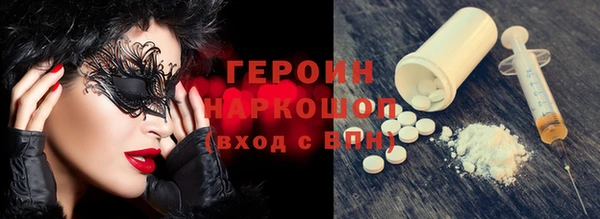 метамфетамин Арсеньев