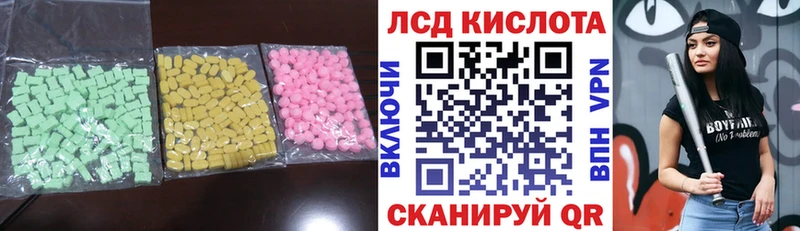 наркотики  Суровикино  Лсд 25 экстази кислота 