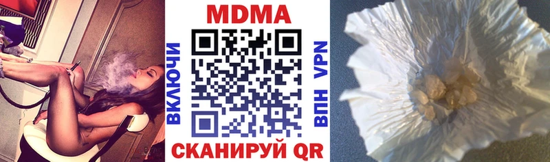 MDMA молли  Суровикино 