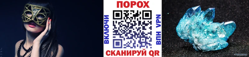 закладка  Суровикино  Метамфетамин Декстрометамфетамин 99.9% 