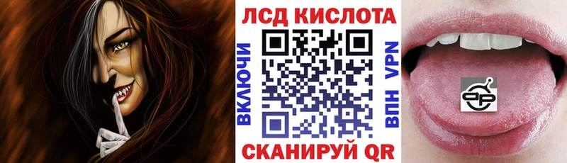 площадка состав Суровикино Наркотические марки 1,5мг